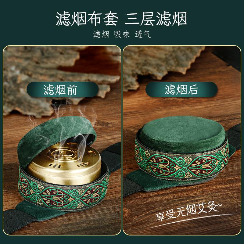 家用純銅無(wú)煙懸灸隨身灸艾灸布套