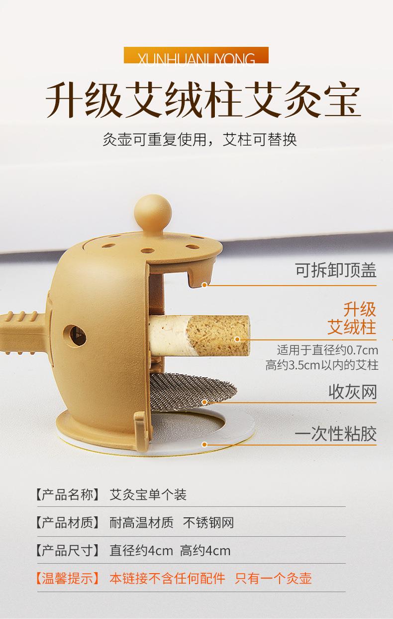 批發(fā)新款家用隨身灸 家用便捷艾灸盒地?cái)傌洶膲貜S(chǎng)家直供艾灸寶