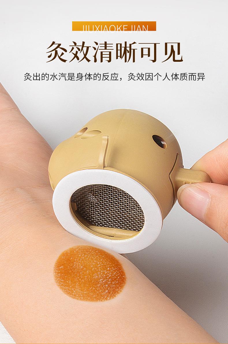 批發(fā)新款家用隨身灸 家用便捷艾灸盒地?cái)傌洶膲貜S(chǎng)家直供艾灸寶