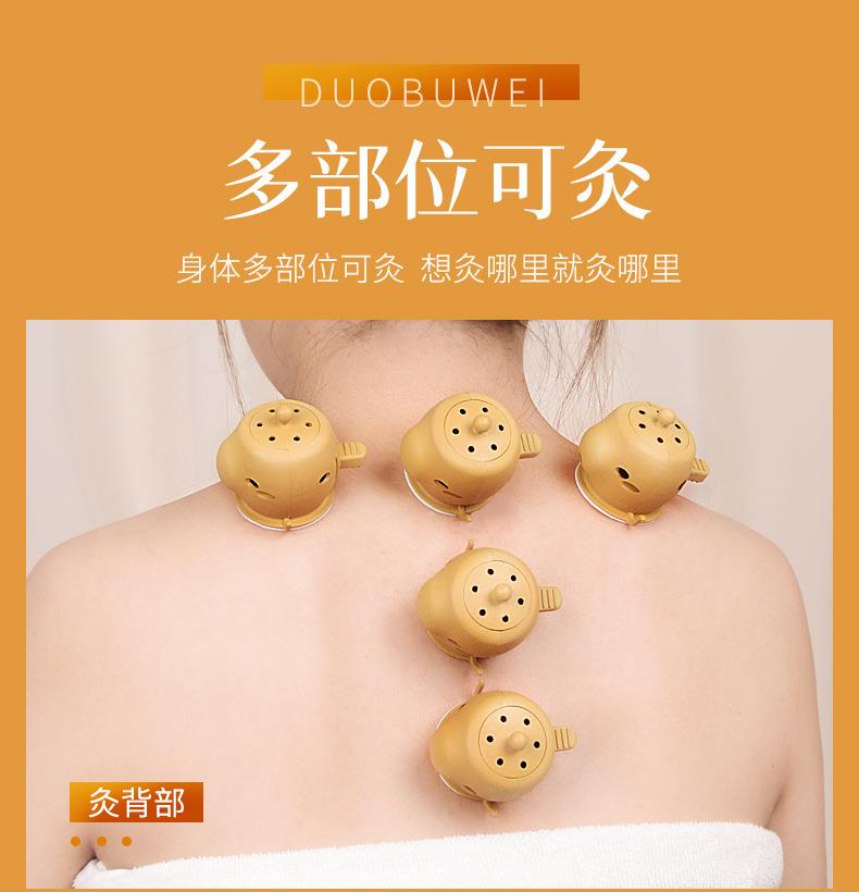 批發(fā)新款家用隨身灸 家用便捷艾灸盒地?cái)傌洶膲貜S(chǎng)家直供艾灸寶