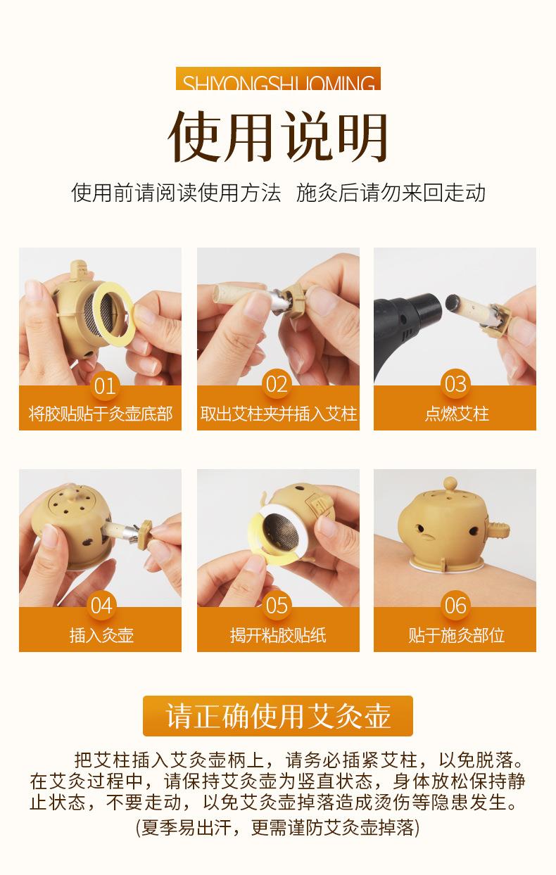 批發(fā)新款家用隨身灸 家用便捷艾灸盒地?cái)傌洶膲貜S(chǎng)家直供艾灸寶