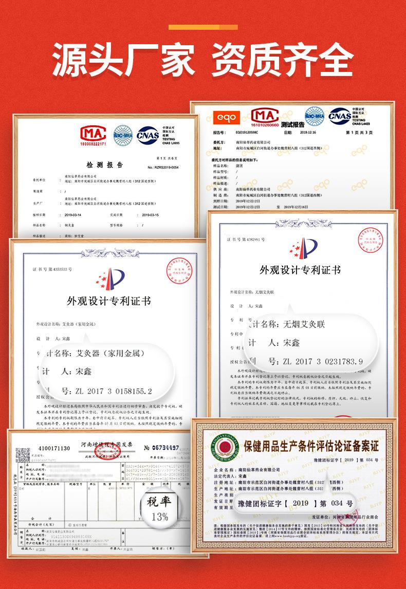 批發(fā)新款家用隨身灸 家用便捷艾灸盒地?cái)傌洶膲貜S(chǎng)家直供艾灸寶