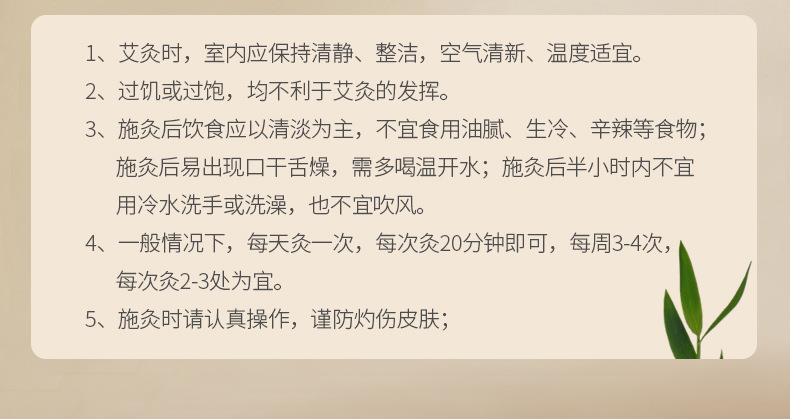 微煙小懸灸 訂做小懸灸小灸筒器具 南陽仙草藥業(yè)貼牌代工